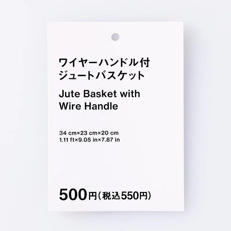 ワイヤーハンドル付ジュートバスケット - Image 4