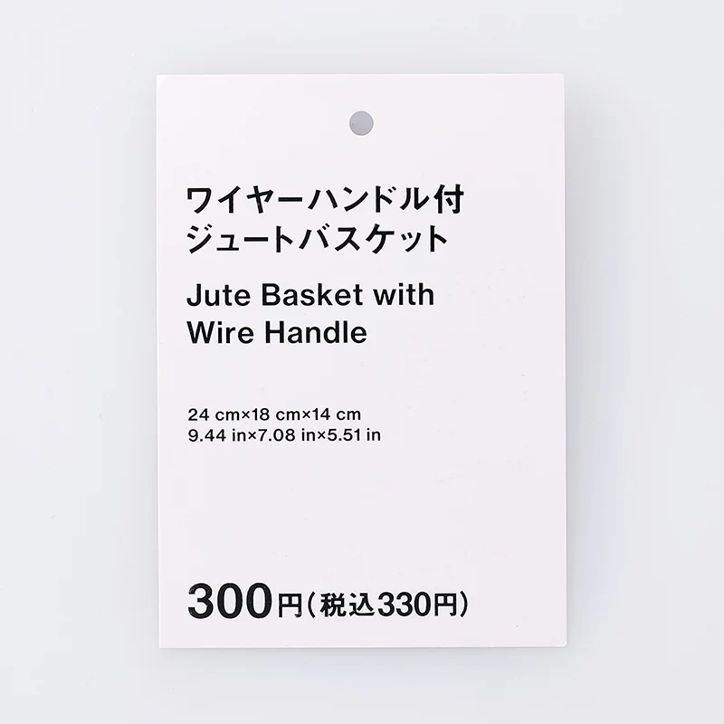 ワイヤーハンドル付ジュートバスケット２４ｃｍ×１８ｃｍ×１４ｃｍ - Image 5
