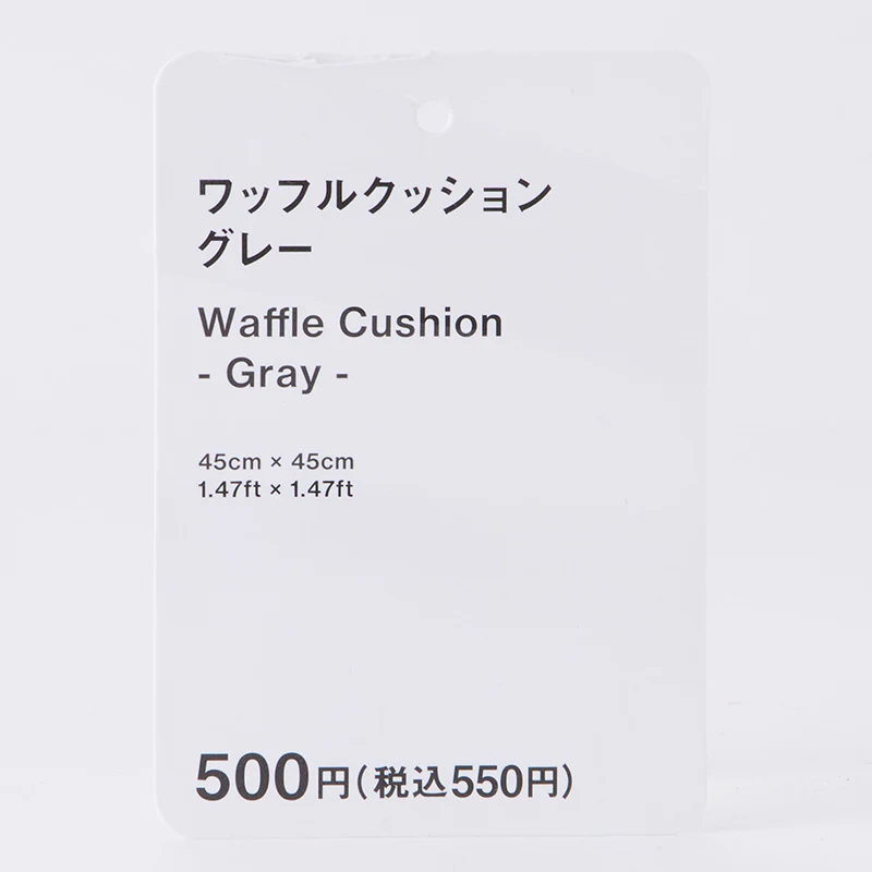 ワッフルクッション（ＧＹ）４５ｃｍ×４５ｃｍ - Image 4