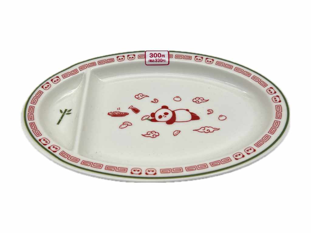 中華餃子皿（パンダ、タレ用仕切り付き）