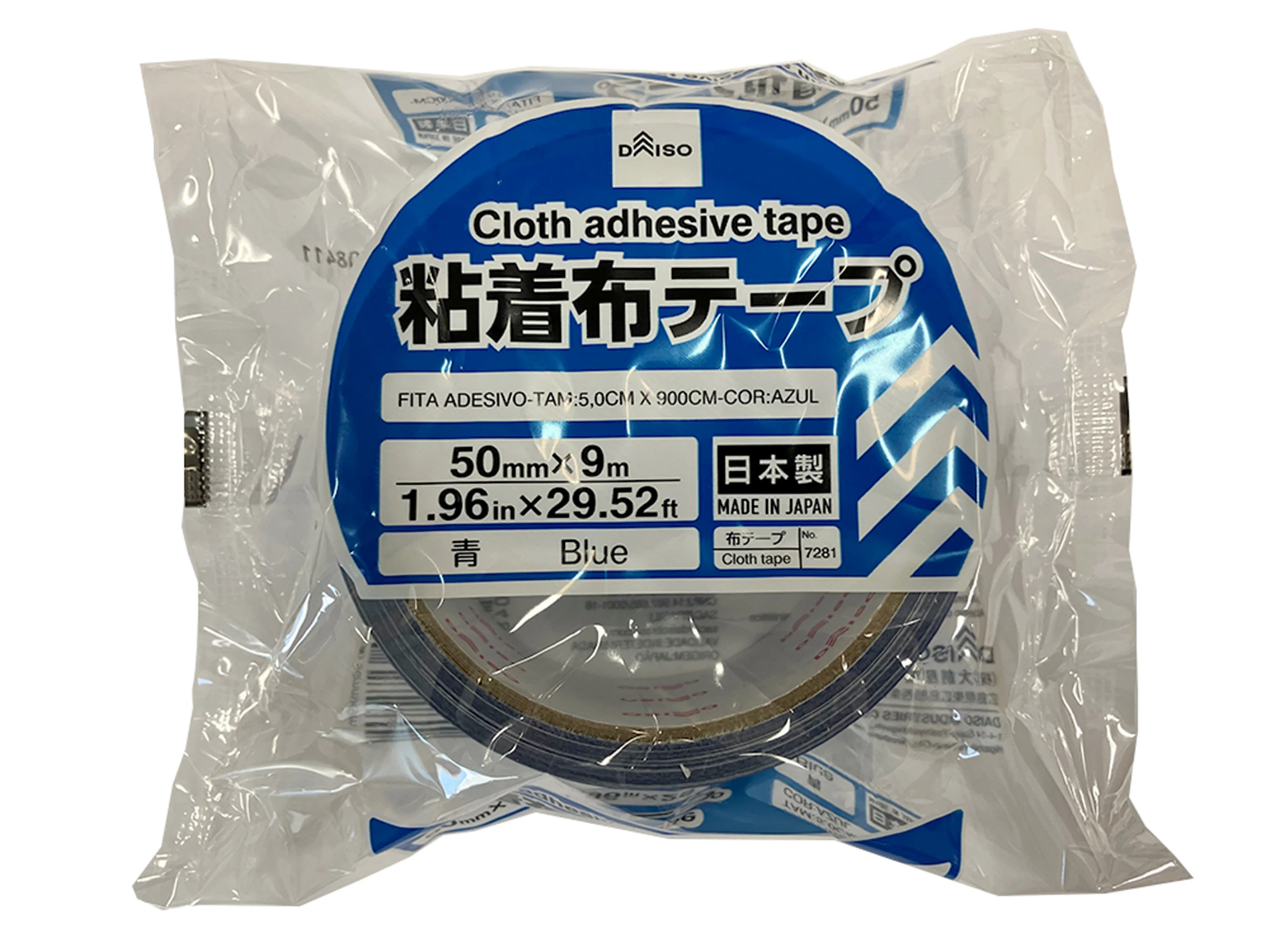 粘着布テープ（青）