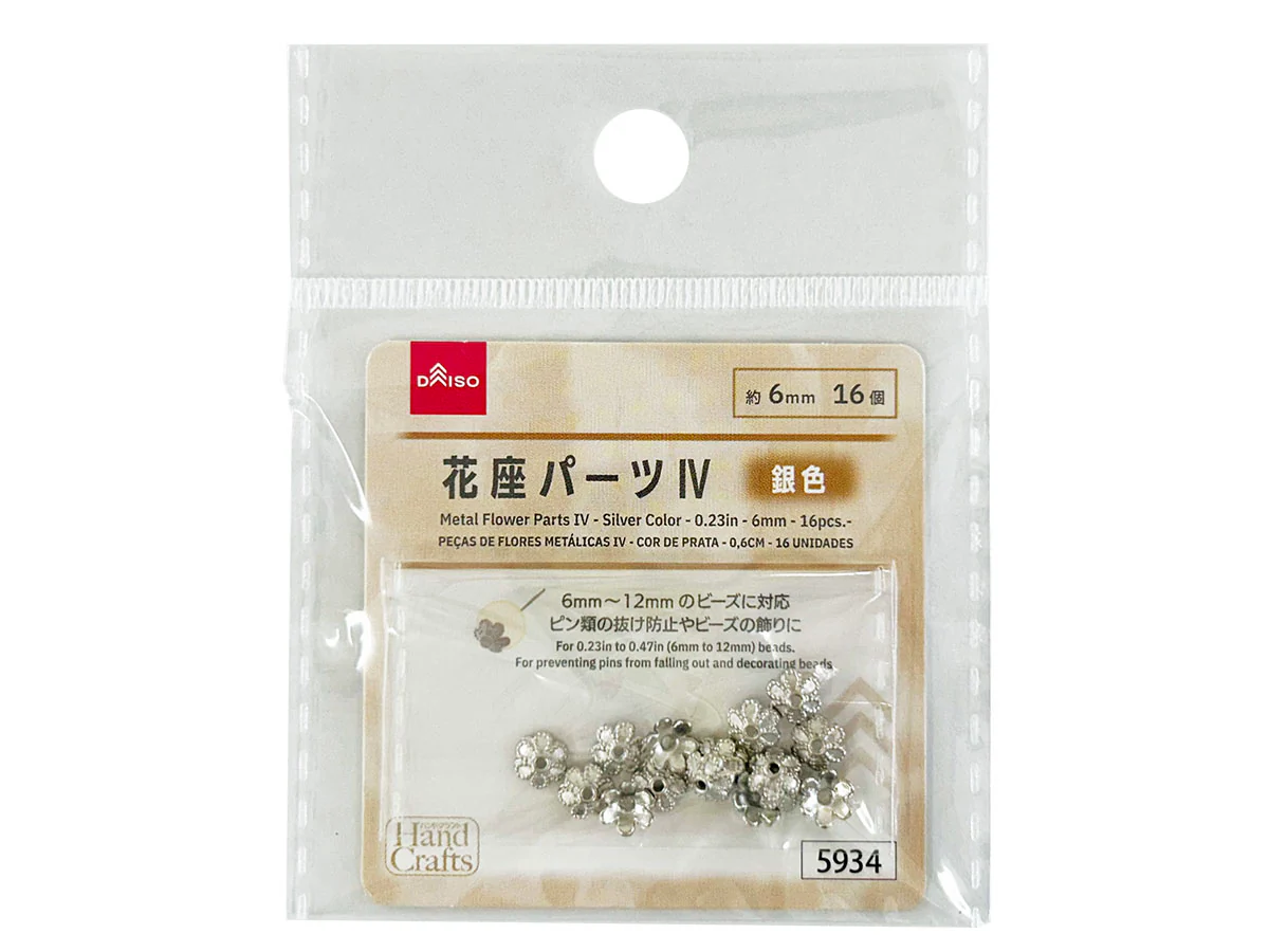 花座パーツⅣ（銀色、１６個）