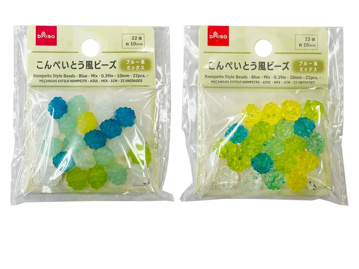 こんぺいとう風ビーズ（ブルー系、ミックス、２２個）