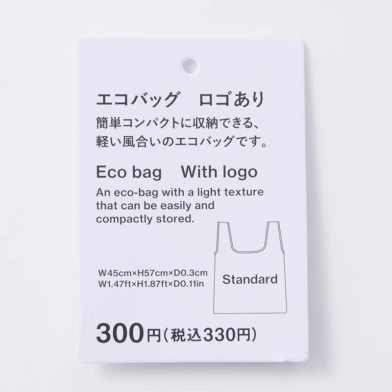 エコバッグ（くしゅっとコンパクト、ショートロゴ、ダークグリーン） - Image 6