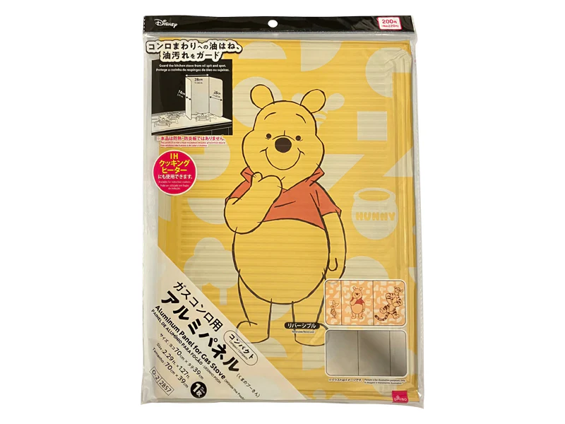 ガスコンロ用アルミパネル（くまのプーさん）