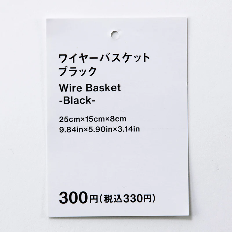 ワイヤーバスケット（ＢＫ） - Image 4