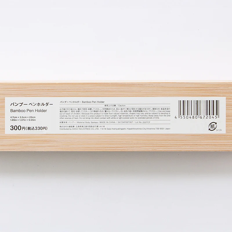 バンブーペンホルダー - Image 5