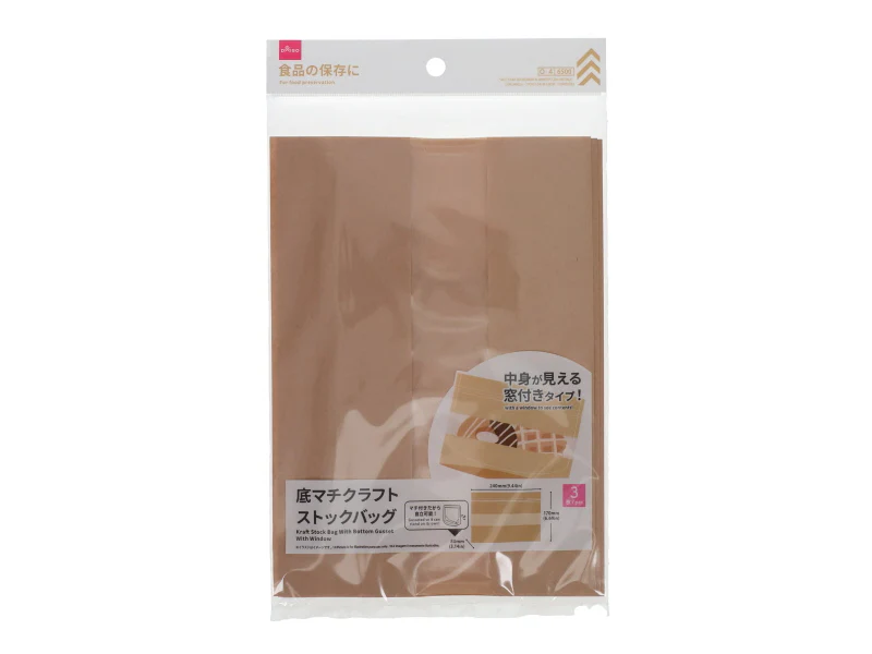 底マチクラフトストックバッグ（窓付、３枚）