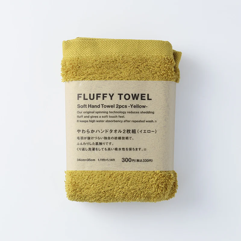 ＦＬＵＦＦＹ　ＴＯＷＥＬやわらかハンドタオル２枚組（ＹＬ） - Image 2