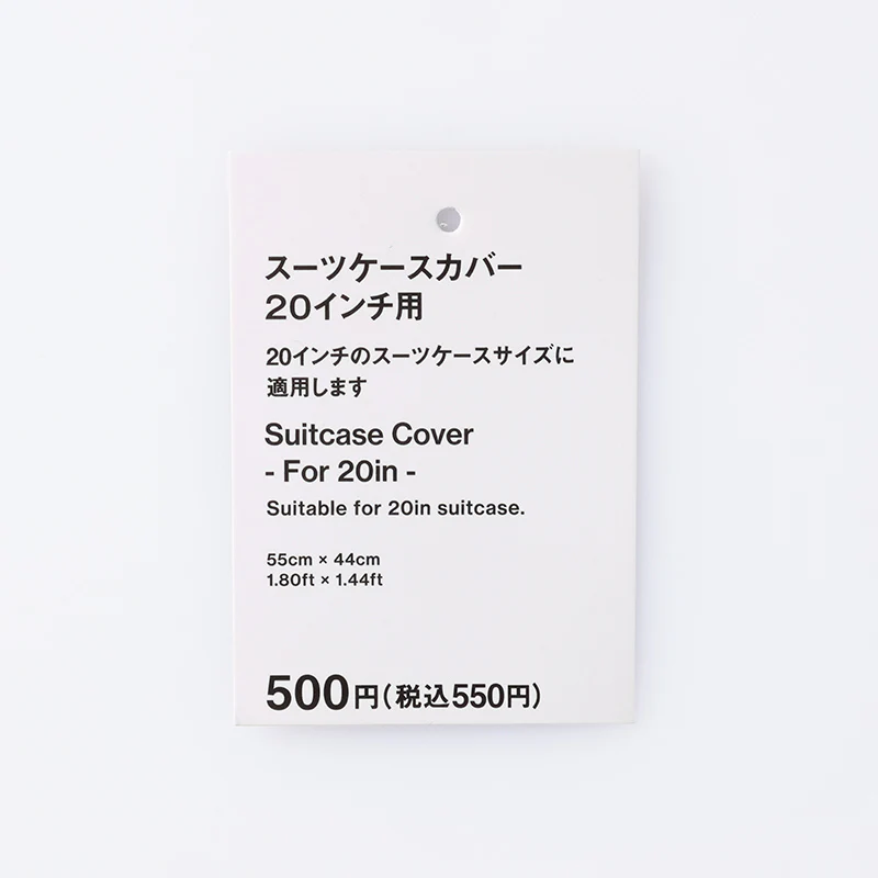 スーツケースカバー（２０インチ用） - Image 4