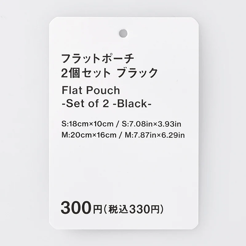 フラットポーチ（２個セット、ＢＫ） - Image 3