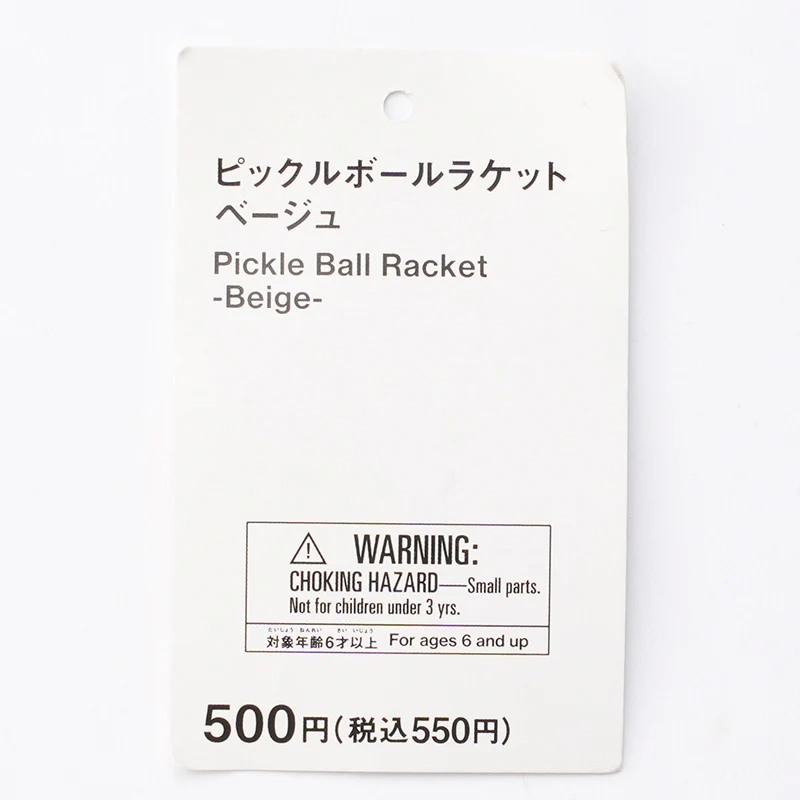 ピックルボールラケット（ＢＥ） - Image 3