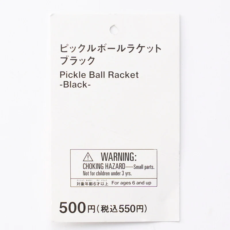 ピックルボールラケット（ＢＫ） - Image 3