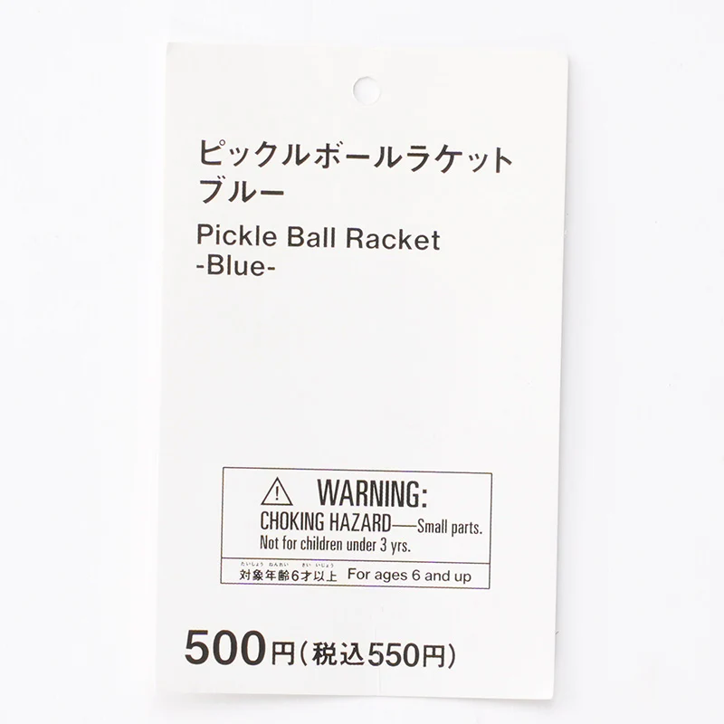 ピックルボールラケット（ＢＬ） - Image 3