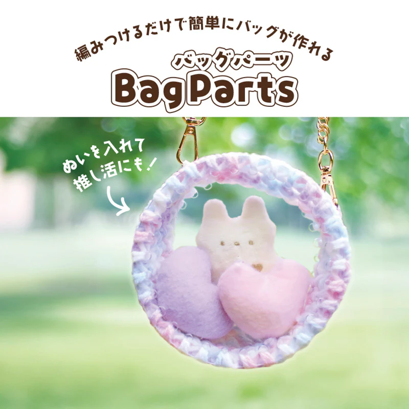 バッグパーツ（楕円形、長方形、クリア） - Image 3