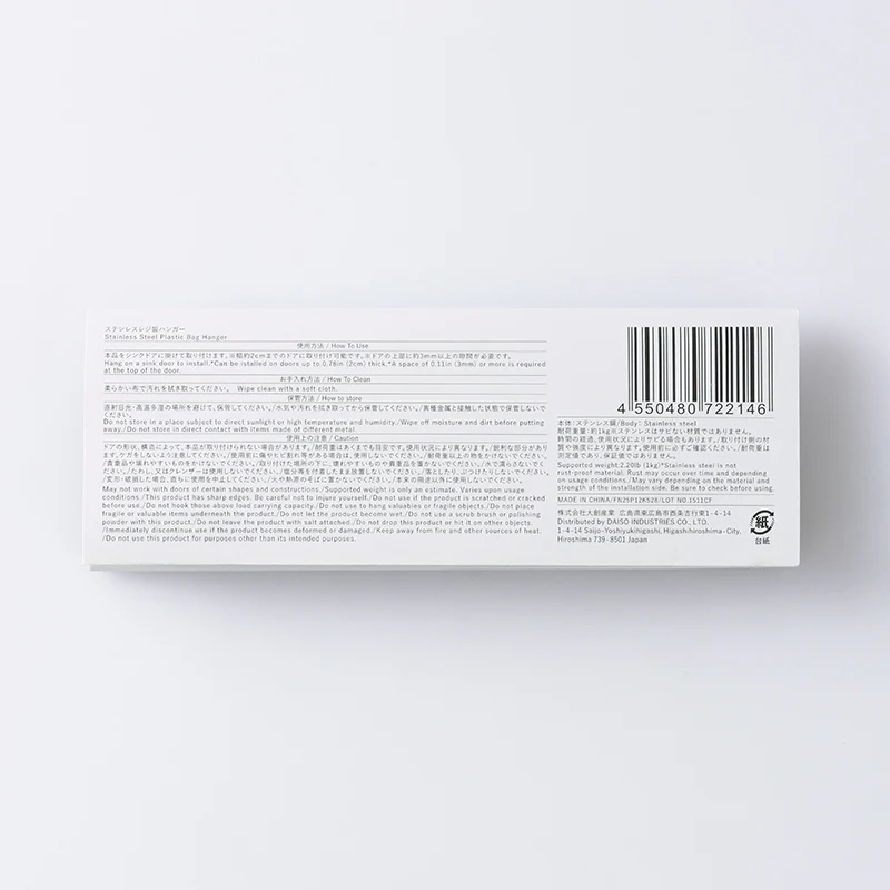 ステンレスレジ袋ハンガー - Image 5
