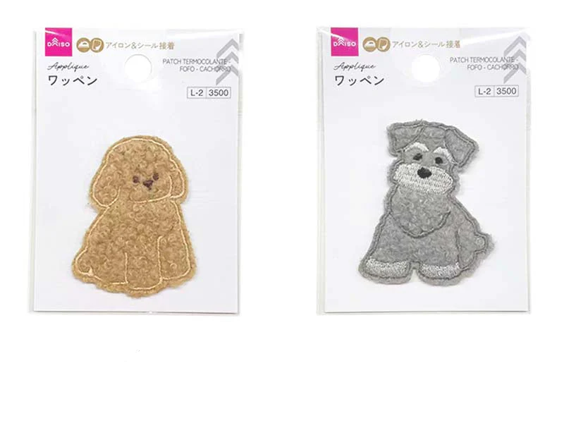 ワッペン（もこもこ、いぬ）