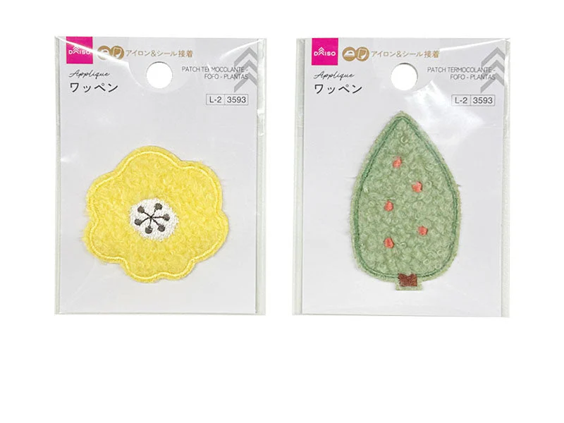 ワッペン（もこもこ、しょくぶつ）