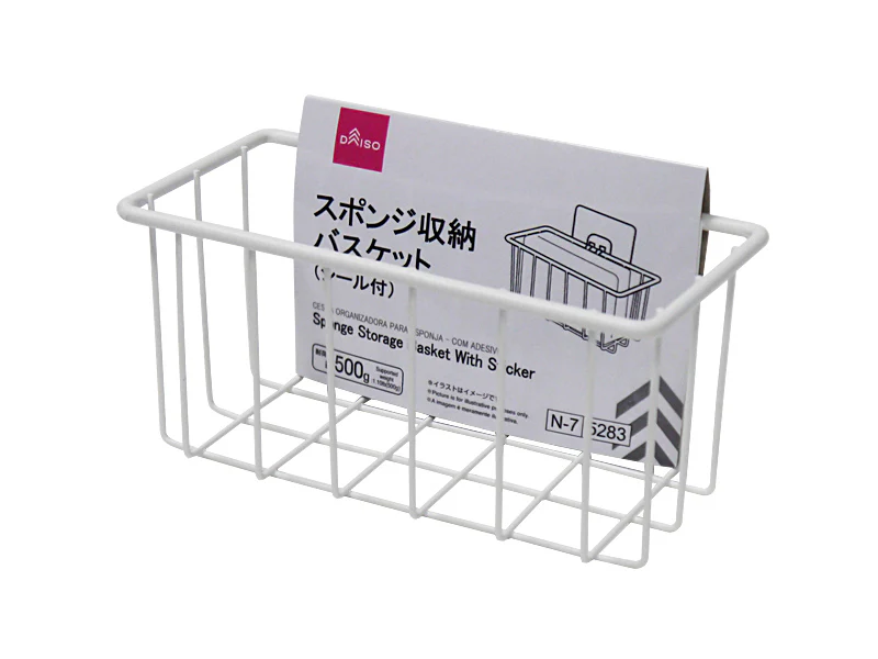 スポンジ収納バスケット（シール付）