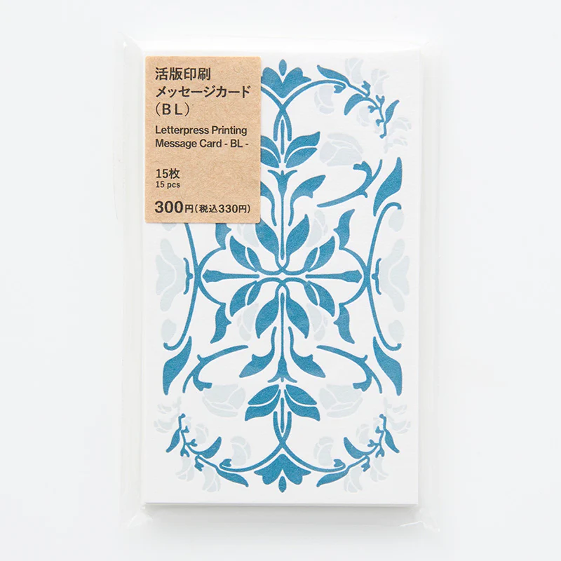 活版印刷メッセージカード（ＢＬ） - Image 2
