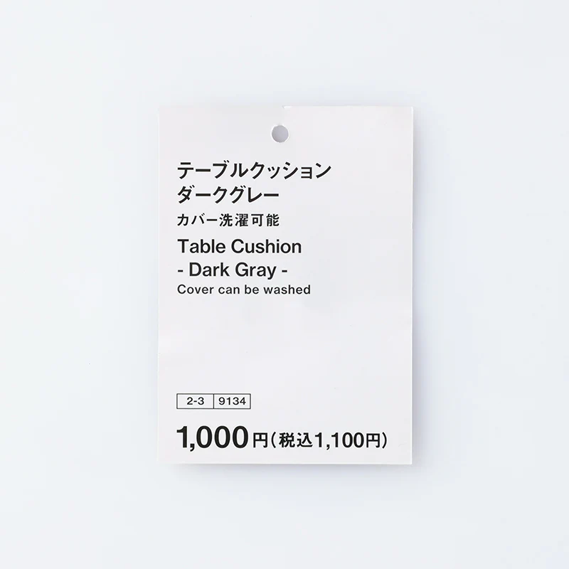 テーブルクッション（ＤＧＹ） - Image 4