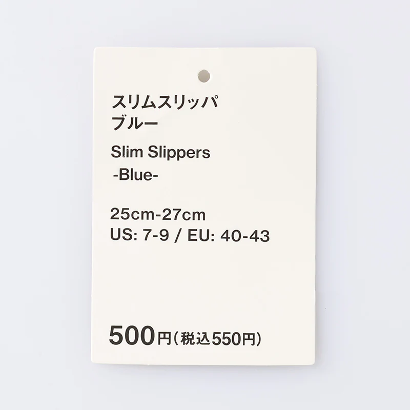 スリムスリッパ（ＢＬ） - Image 3
