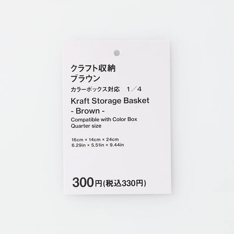 クラフト収納（ＢＲ） - Image 4