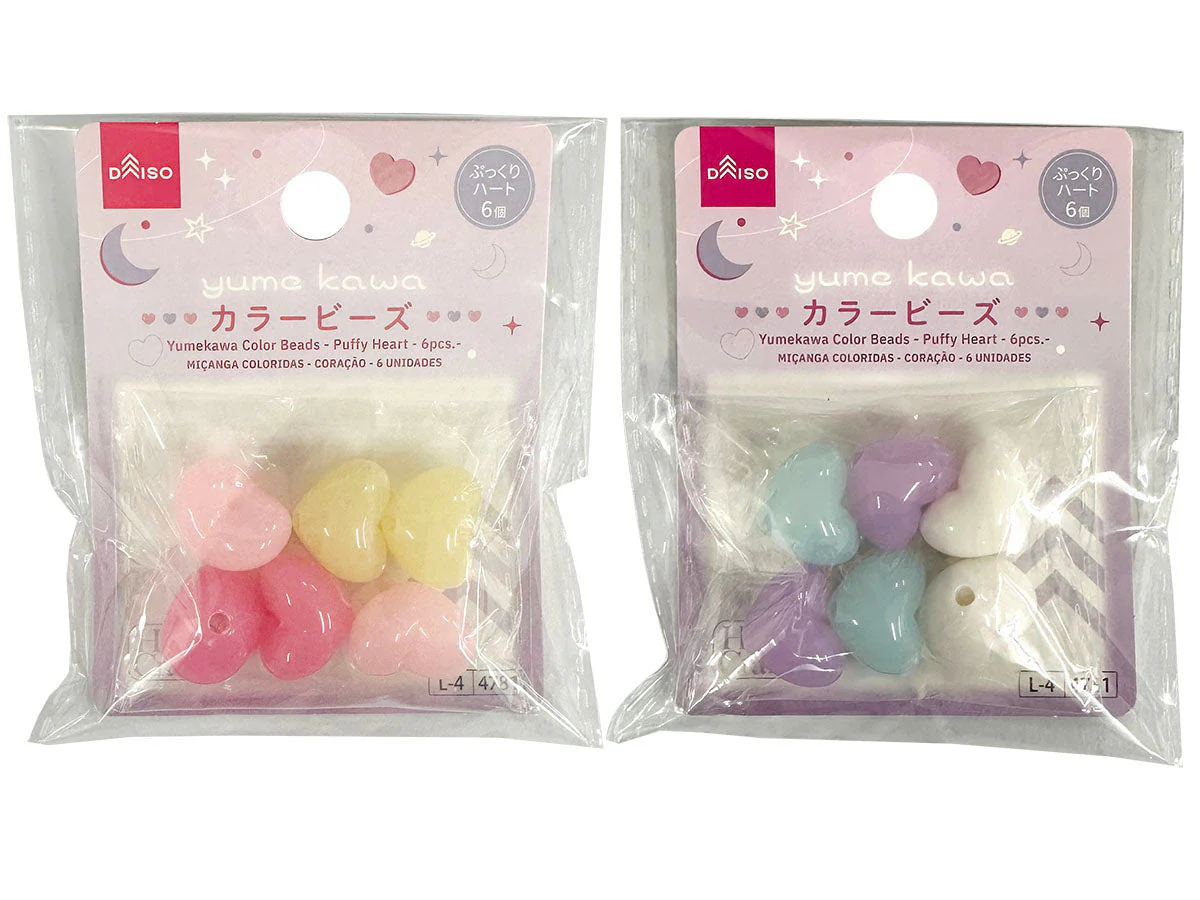 ゆめかわカラービーズ（ぷっくりハート、６個）