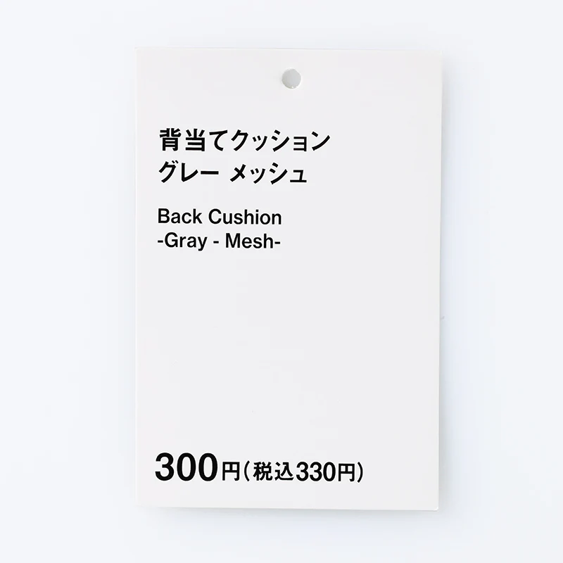 背当てクッション（ＧＹ、メッシュ） - Image 5