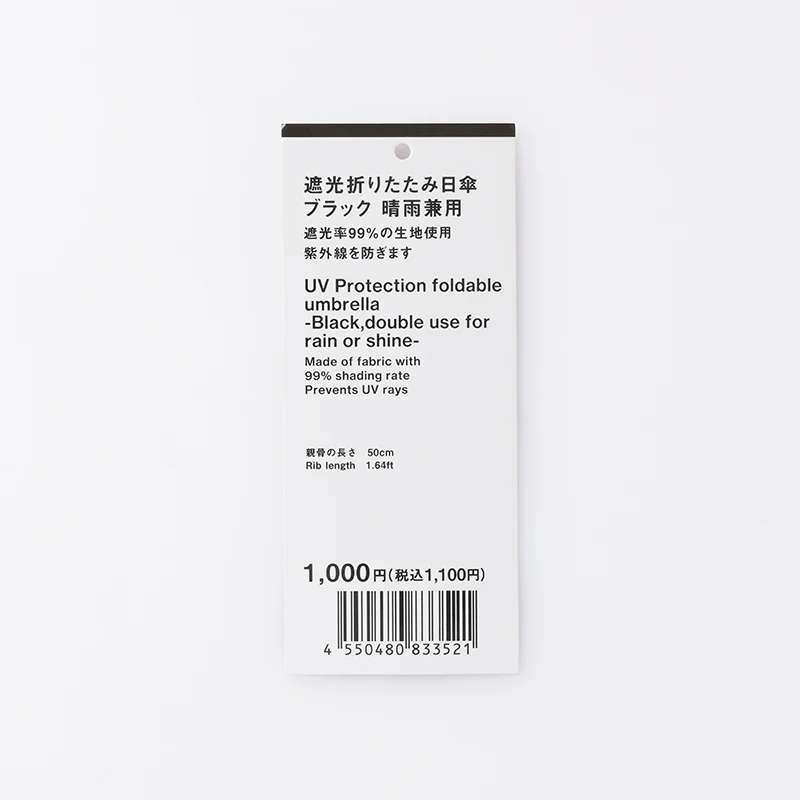 遮光折りたたみ日傘（ＢＫ、晴雨兼用） - Image 4