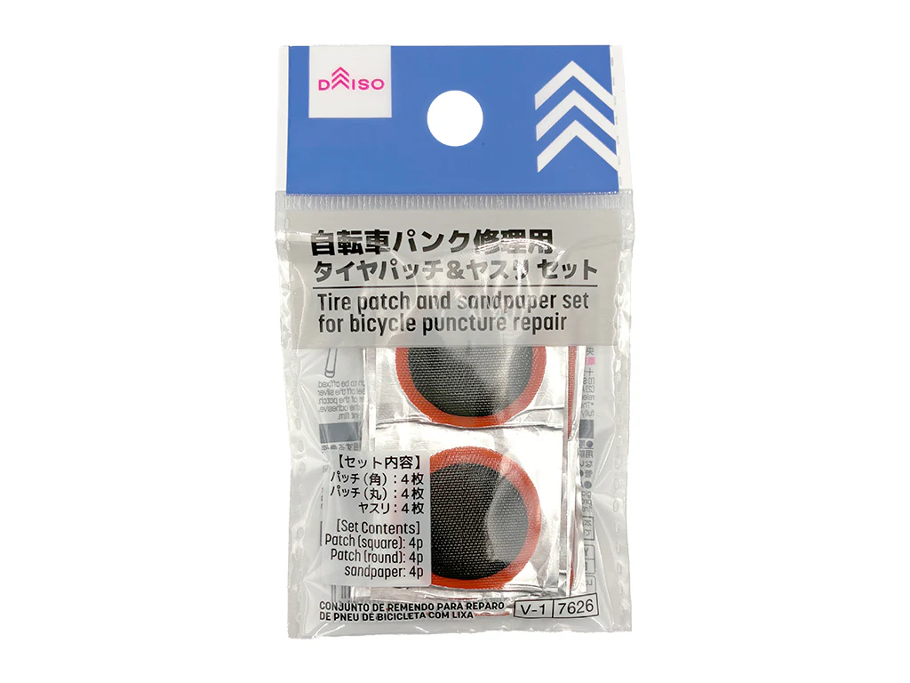 自転車パンク修理用タイヤパッチ＆ヤスリセット