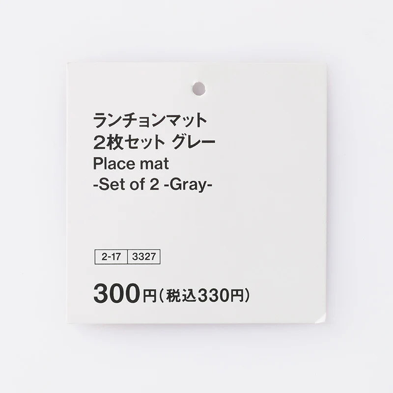 ランチョンマット（２枚セット、ＧＹ） - Image 3