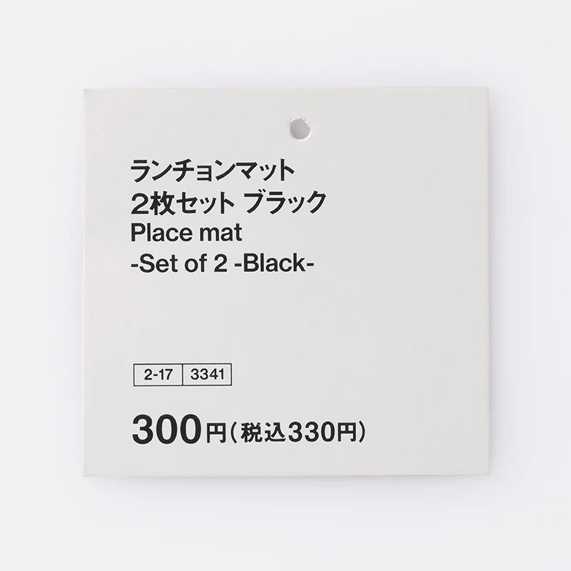 ランチョンマット（２枚セット、ＢＫ） - Image 3
