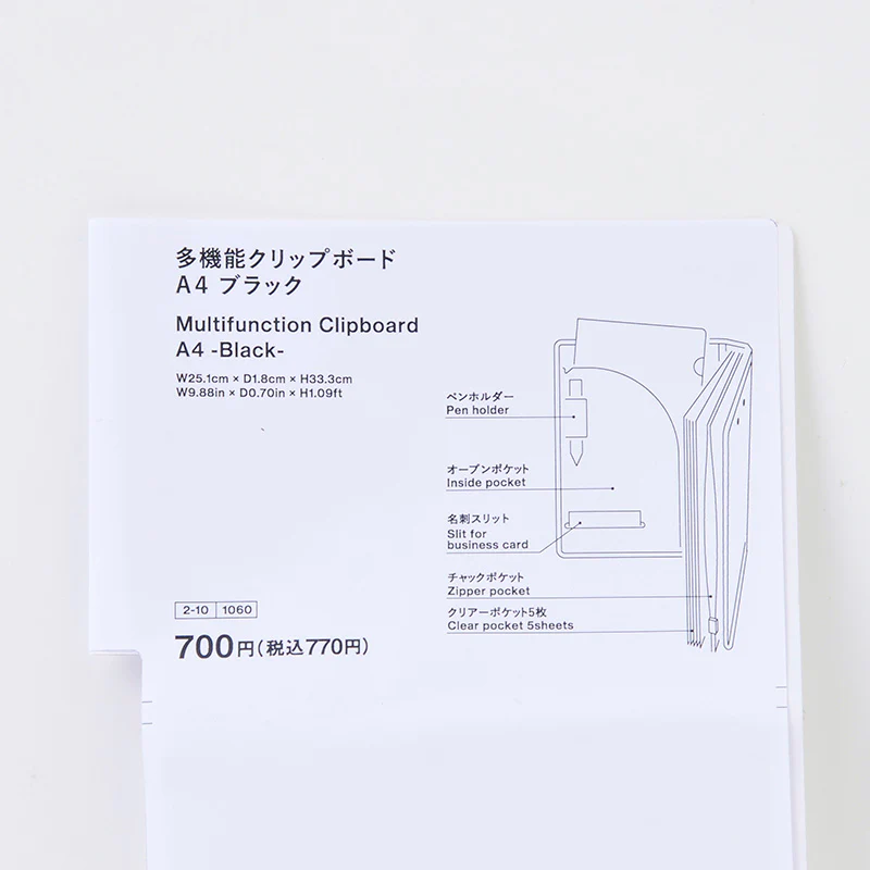 多機能クリップボード（Ａ４、ＢＫ） - Image 4