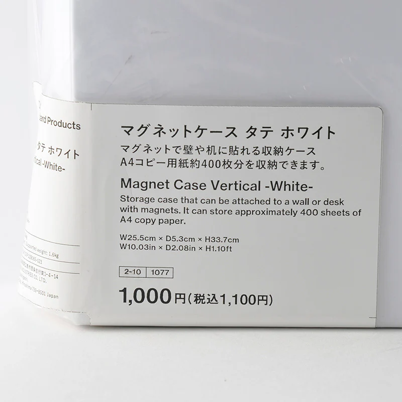 マグネットケース（タテ、ＷＨ） - Image 4