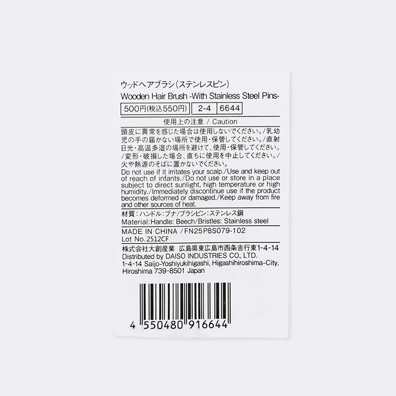 ウッドヘアブラシ（ステンレスピン） - Image 4