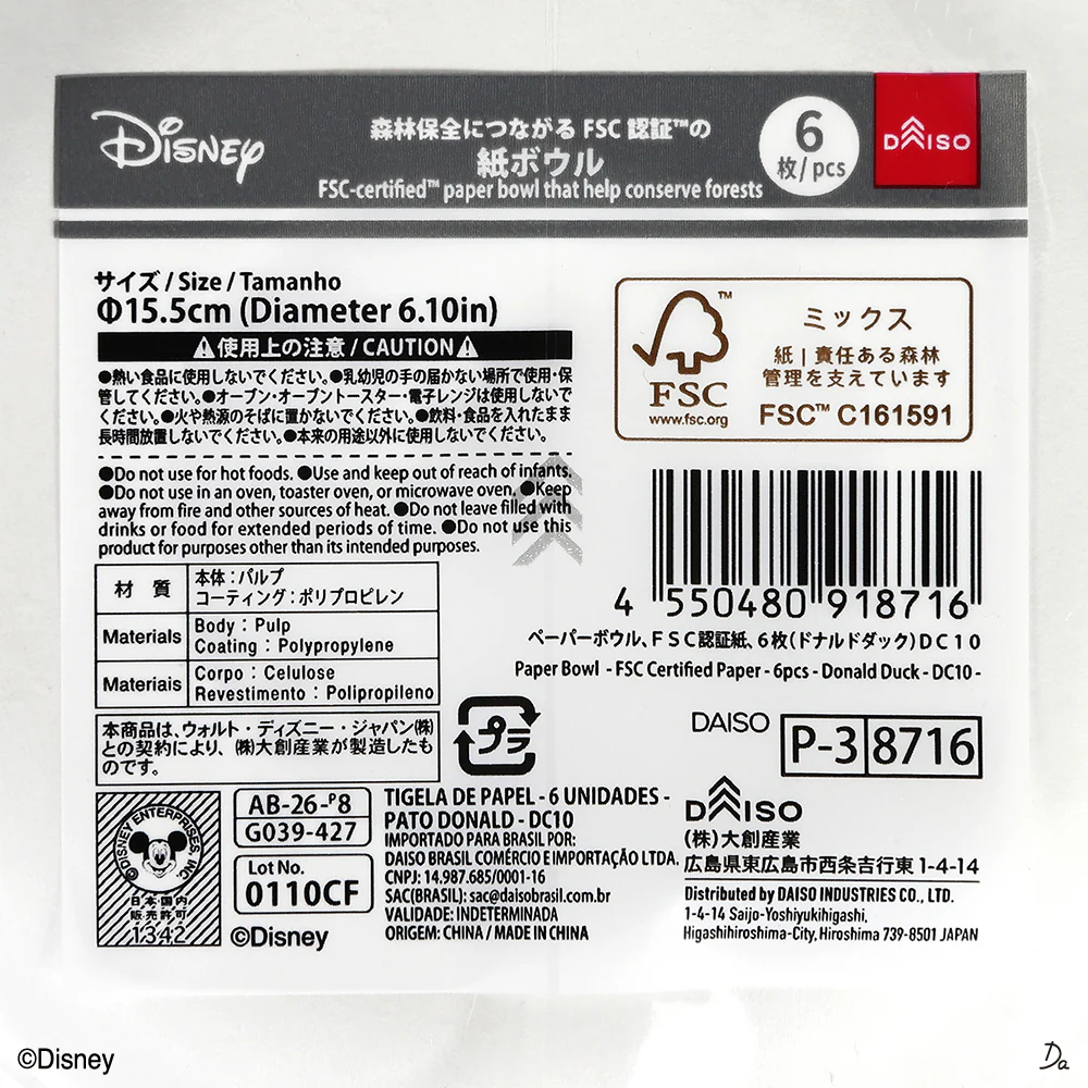 ペーパーボウル、ＦＳＣ認証紙、６枚（ドナルドダック）ＤＣ１０ - Image 6