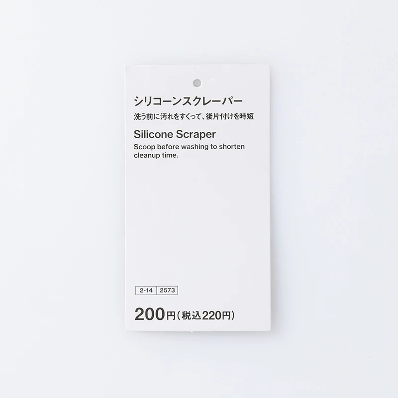 シリコーンスクレーパー - Image 3