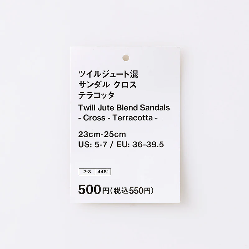 ツイルジュート混サンダル（クロス、Ｔｅｒｒａｃｏｔｔａ） - Image 3