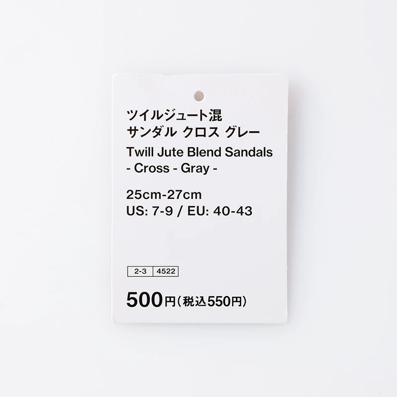 ツイルジュート混サンダル（クロス、ＧＹ） - Image 3