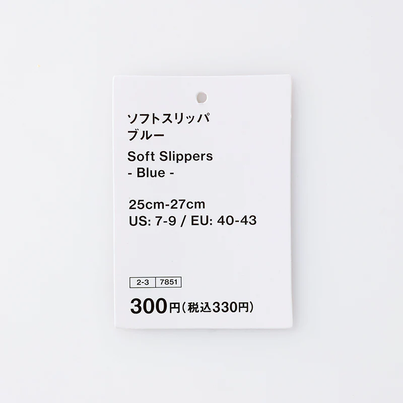 ソフトスリッパ（ＢＬ） - Image 3