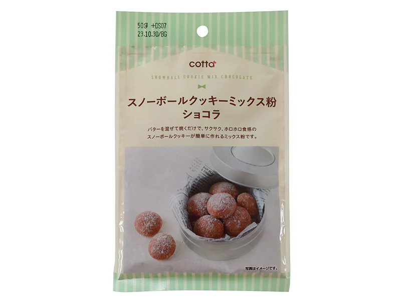 ドウシシャ　スノーボールクッキーミックス粉　ショコラ　５０ｇ