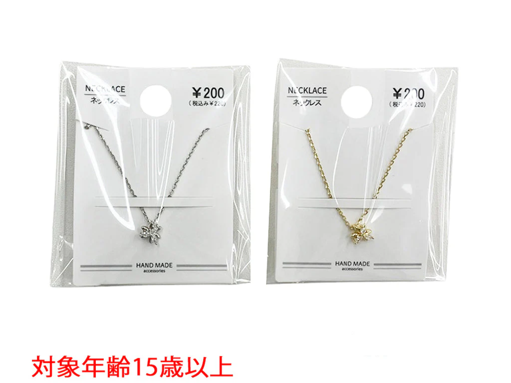 ＣＺネックレス＿ＮＫ＿Ｄ０７２５０１４