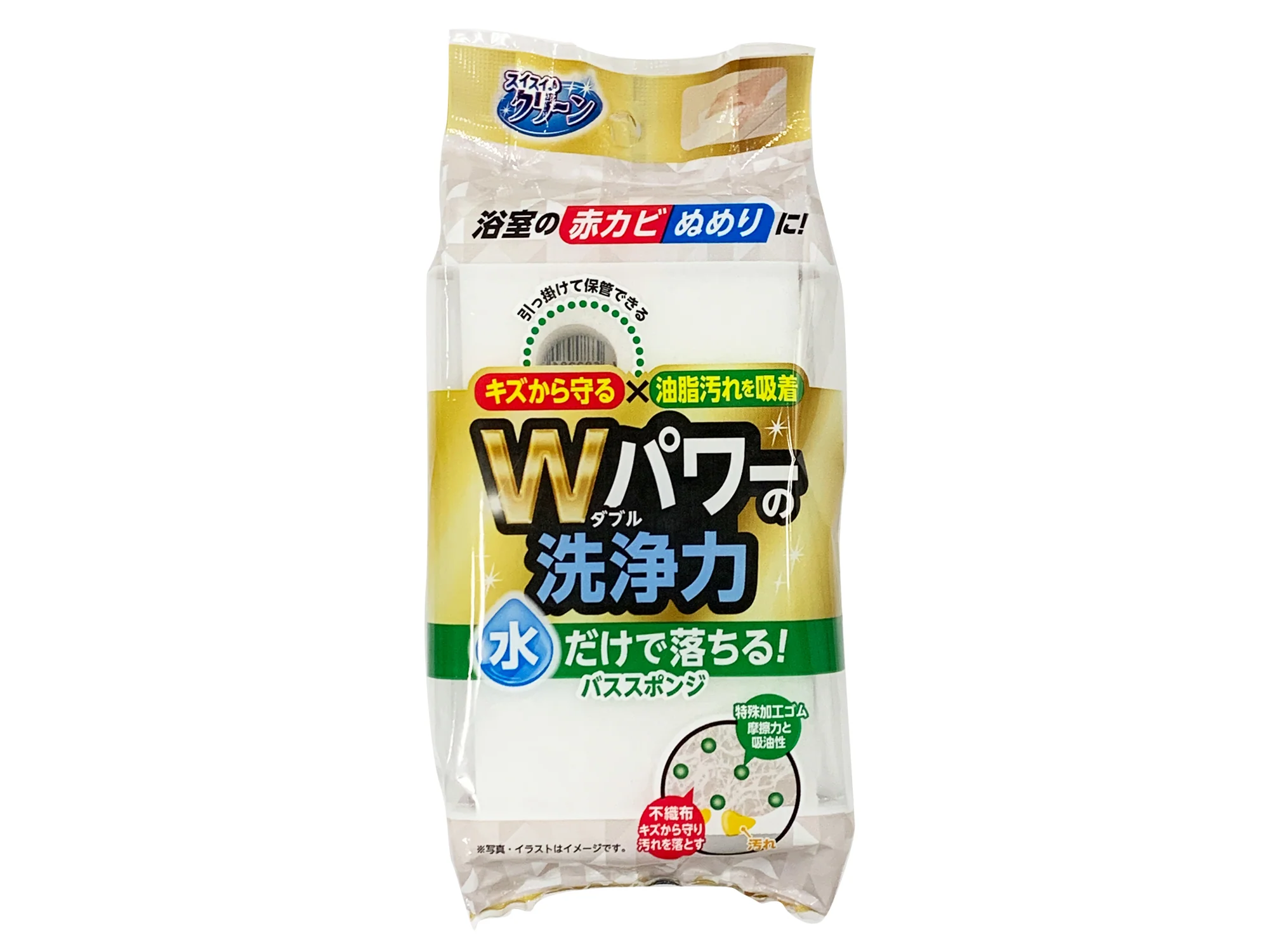 バススポンジ（スイスイクリーン、ゴム）