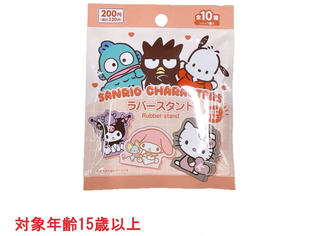 ラバースタンド　サンリオキャラクターズ　スタンダード