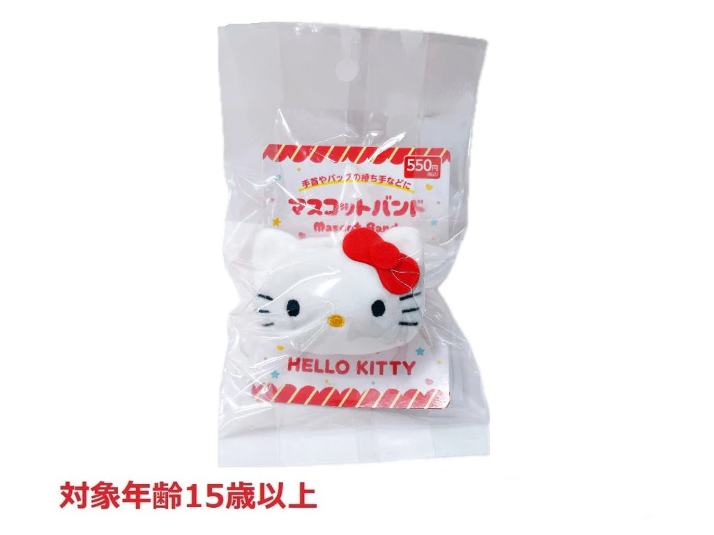 マスコットバンド　キティ　スタンダード