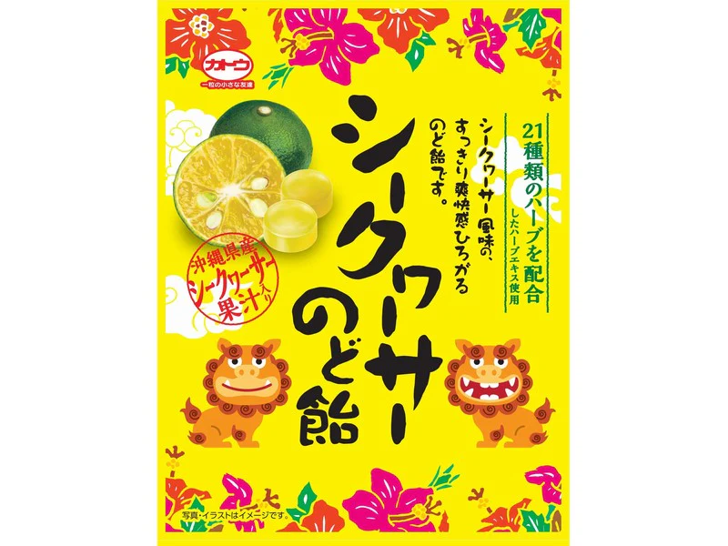 加藤製菓　シークヮーサーのど飴　５８ｇ