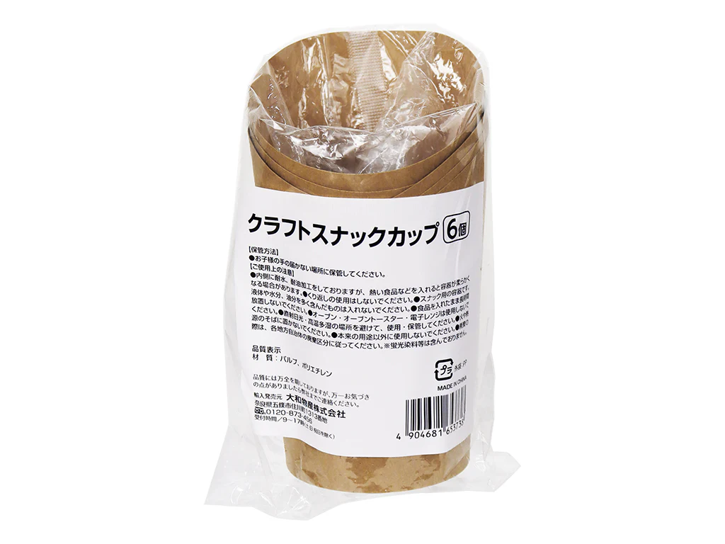 クラフトスナックカップ６個