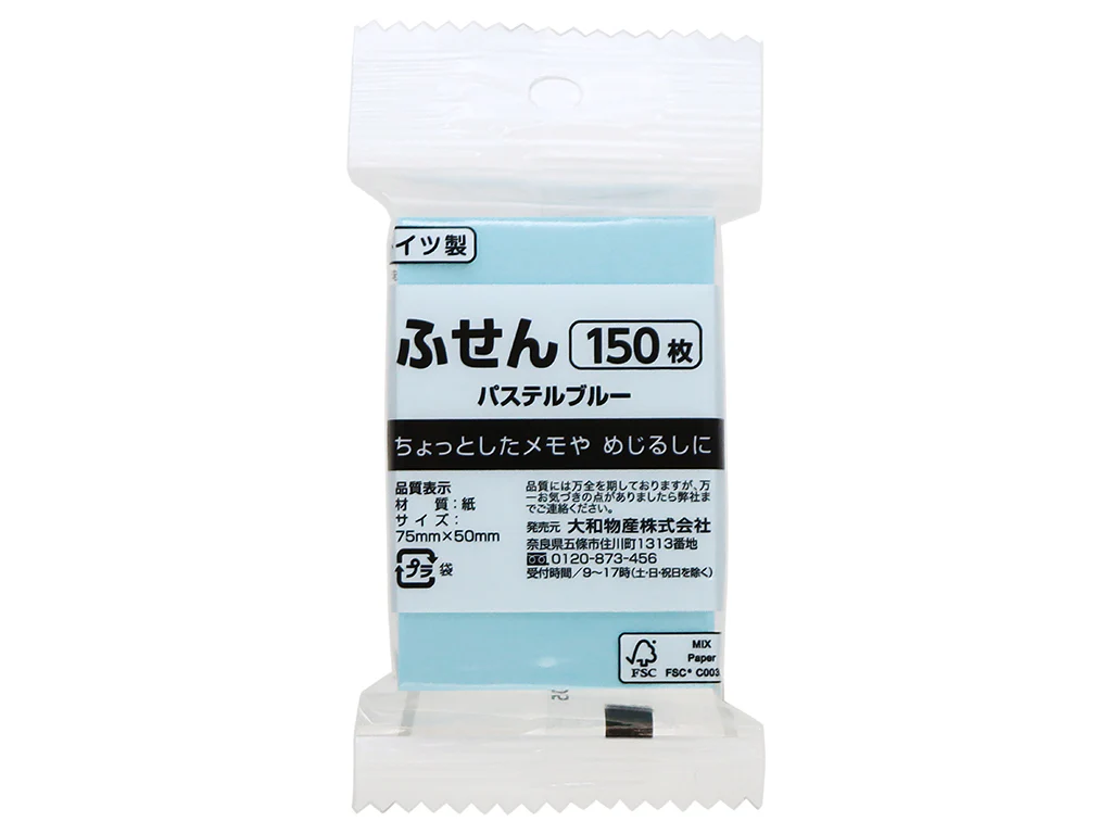 ふせん（パステルブルー、１５０枚）