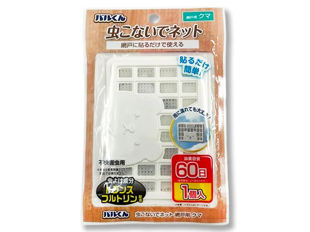 バルくん　虫こないでネット　網戸用　くま